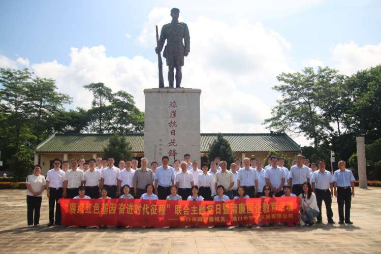 賡續(xù)紅色基因 奮進(jìn)時代征程 ——市國資委機關(guān)聯(lián)合市環(huán)發(fā)公司開展主題黨日暨清廉國企教育活動